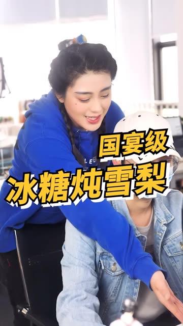 呆瓜兄弟直播吃瓜,趣味横生演绎美食盛宴  第2张